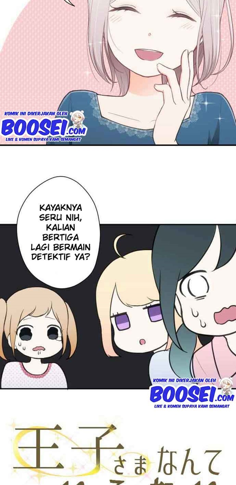 Ouji-sama Nante Iranai Chapter 67 Gambar 10