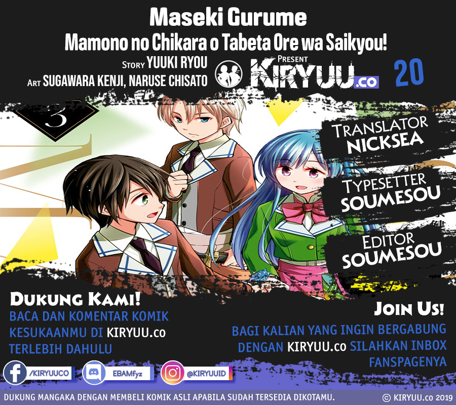 Baca  Maseki Gurume: Mamono no Chikara o Tabeta Ore wa Saikyou Chapter 20 Gambar 2