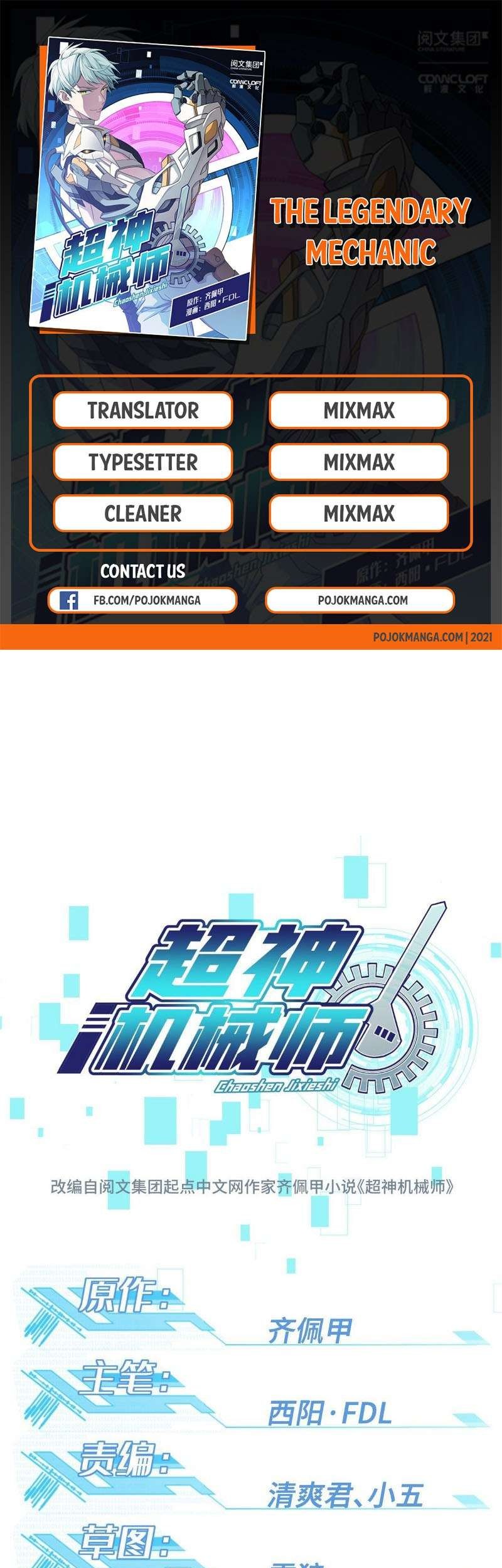 Baca Komik Super Mechanic (The Legendary Mechanic) Chapter 10 Gambar 1