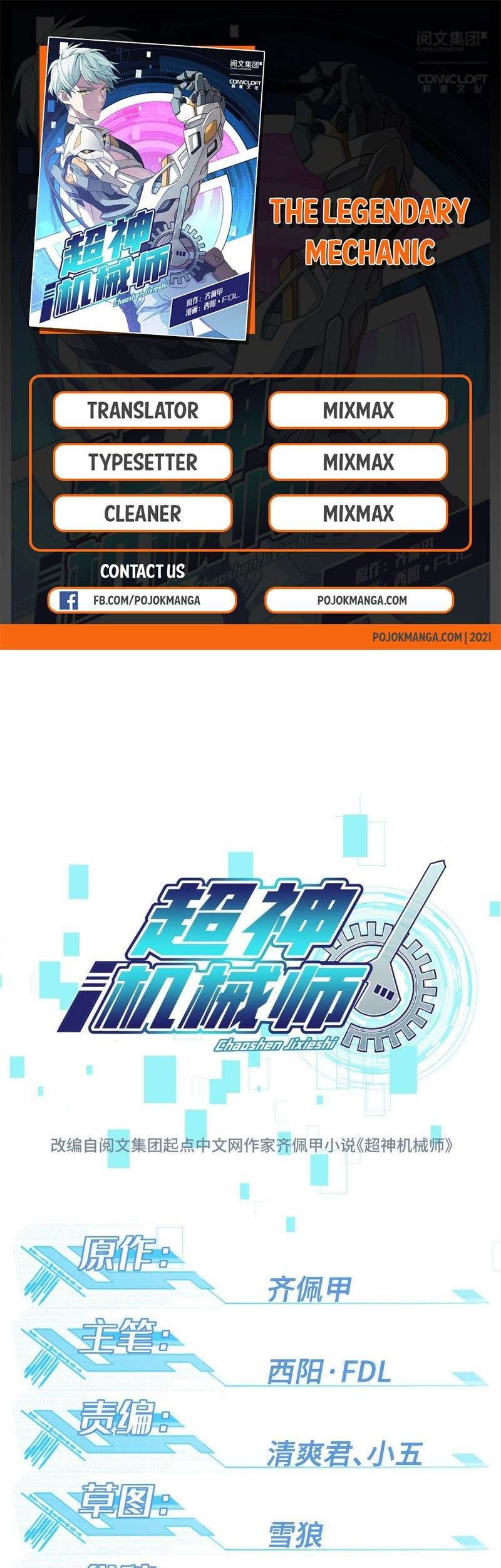 Baca Komik Super Mechanic (The Legendary Mechanic) Chapter 09 Gambar 1