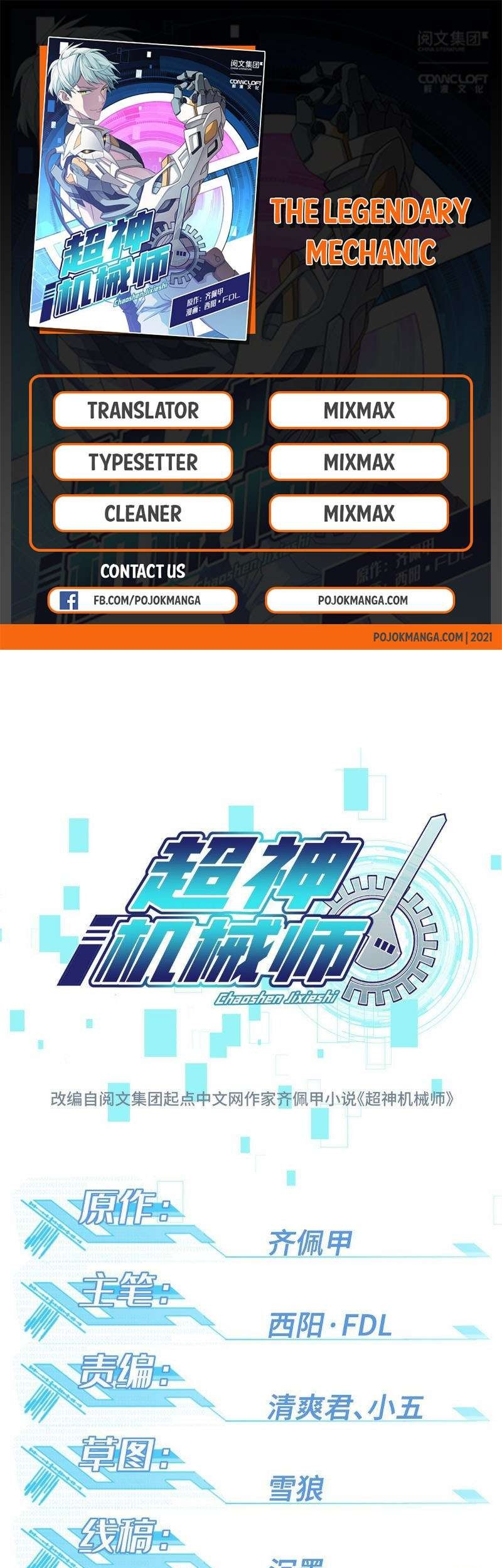 Baca Komik Super Mechanic (The Legendary Mechanic) Chapter 08 Gambar 1