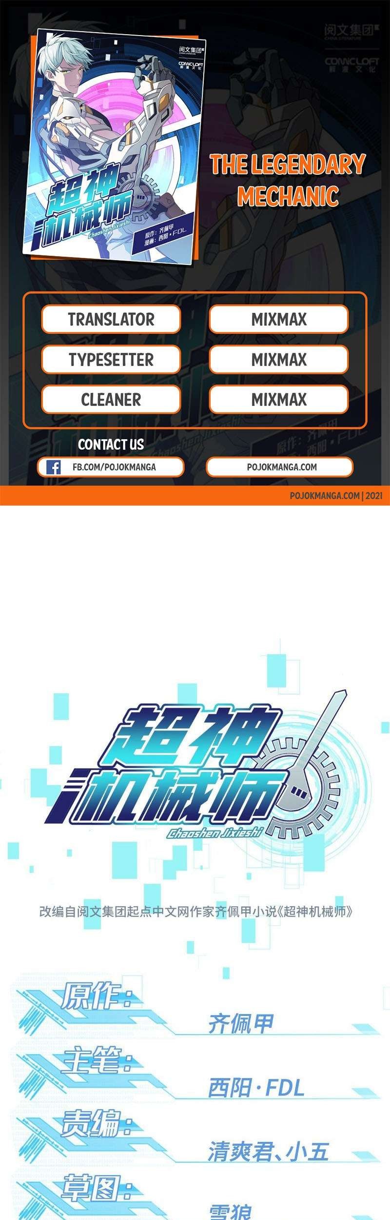 Baca Komik Super Mechanic (The Legendary Mechanic) Chapter 03 Gambar 1