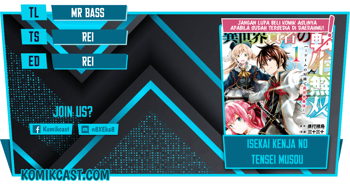 Baca Komik Isekai Kenja no Tensei Musou ~Geemu no Chishiki de Isekai Saikyou~ Chapter 07.1 Gambar 1
