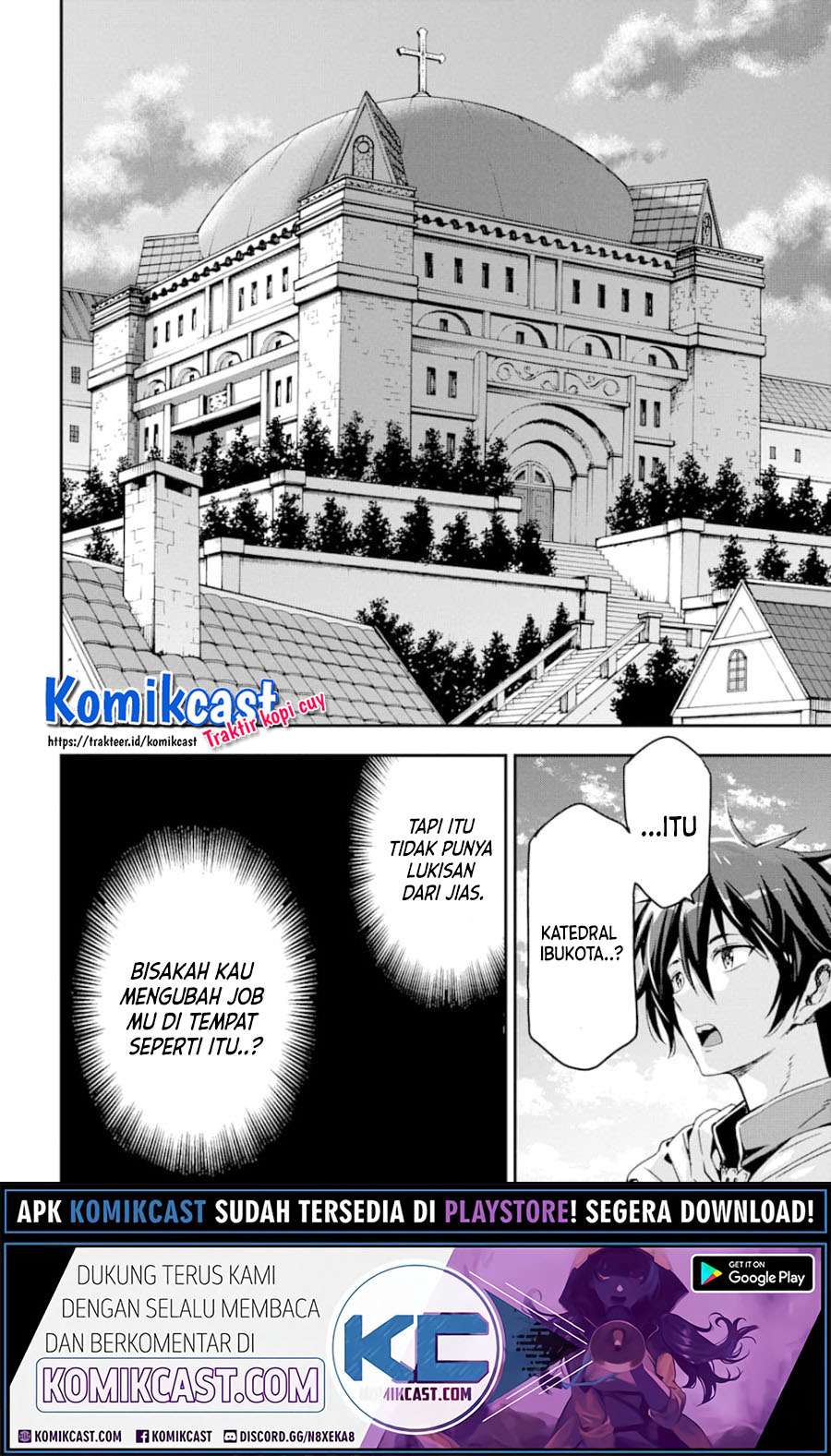 Isekai Kenja no Tensei Musou ~Geemu no Chishiki de Isekai Saikyou~ Chapter 06.1 Gambar 6