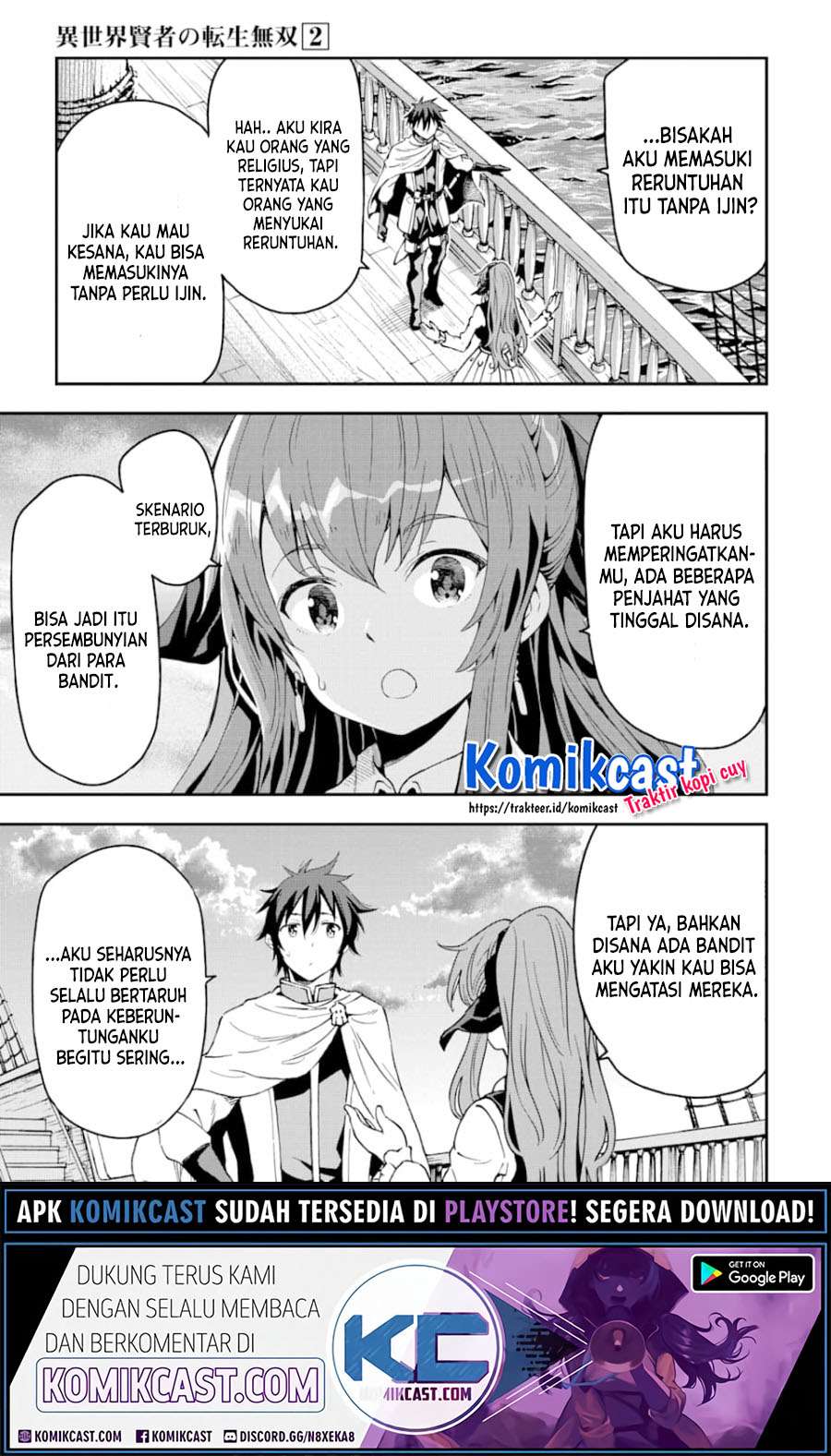 Isekai Kenja no Tensei Musou ~Geemu no Chishiki de Isekai Saikyou~ Chapter 06.1 Gambar 7