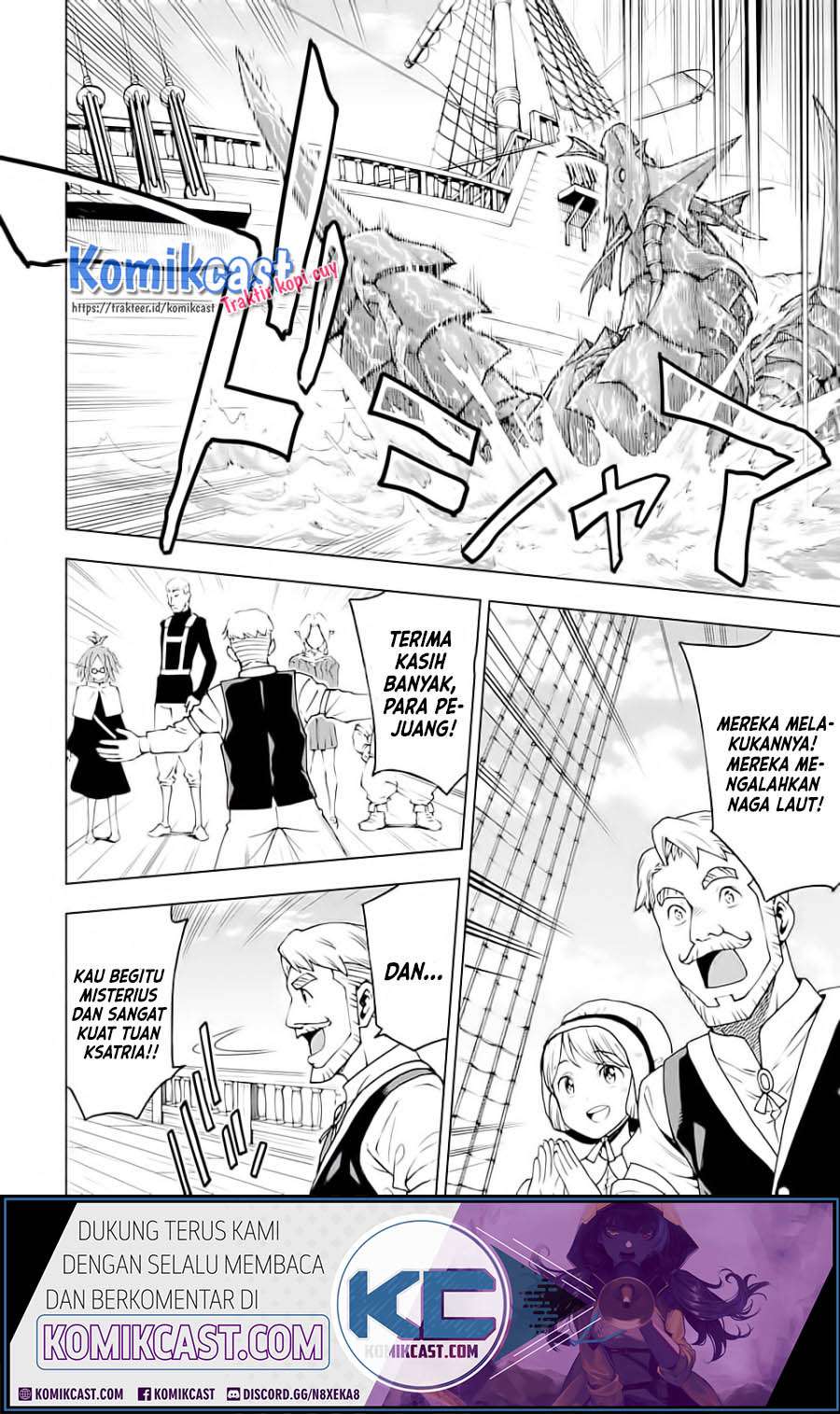 Isekai Kenja no Tensei Musou ~Geemu no Chishiki de Isekai Saikyou~ Chapter 05.2 Gambar 15