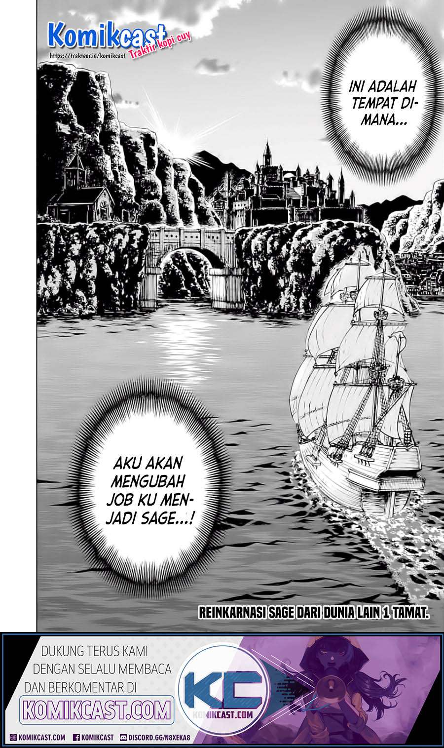 Isekai Kenja no Tensei Musou ~Geemu no Chishiki de Isekai Saikyou~ Chapter 05.2 Gambar 21