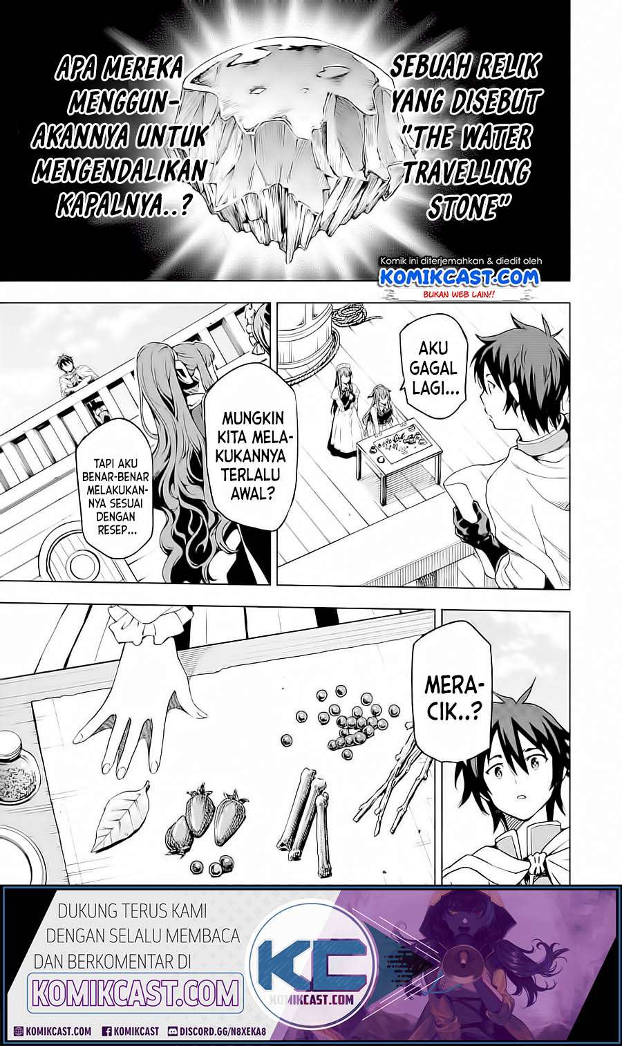 Isekai Kenja no Tensei Musou ~Geemu no Chishiki de Isekai Saikyou~ Chapter 04.2 Gambar 17