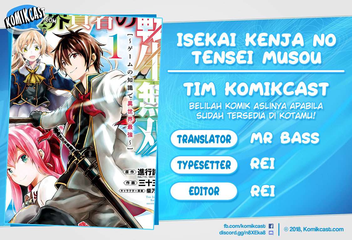Baca Komik Isekai Kenja no Tensei Musou ~Geemu no Chishiki de Isekai Saikyou~ Chapter 04.1 Gambar 1