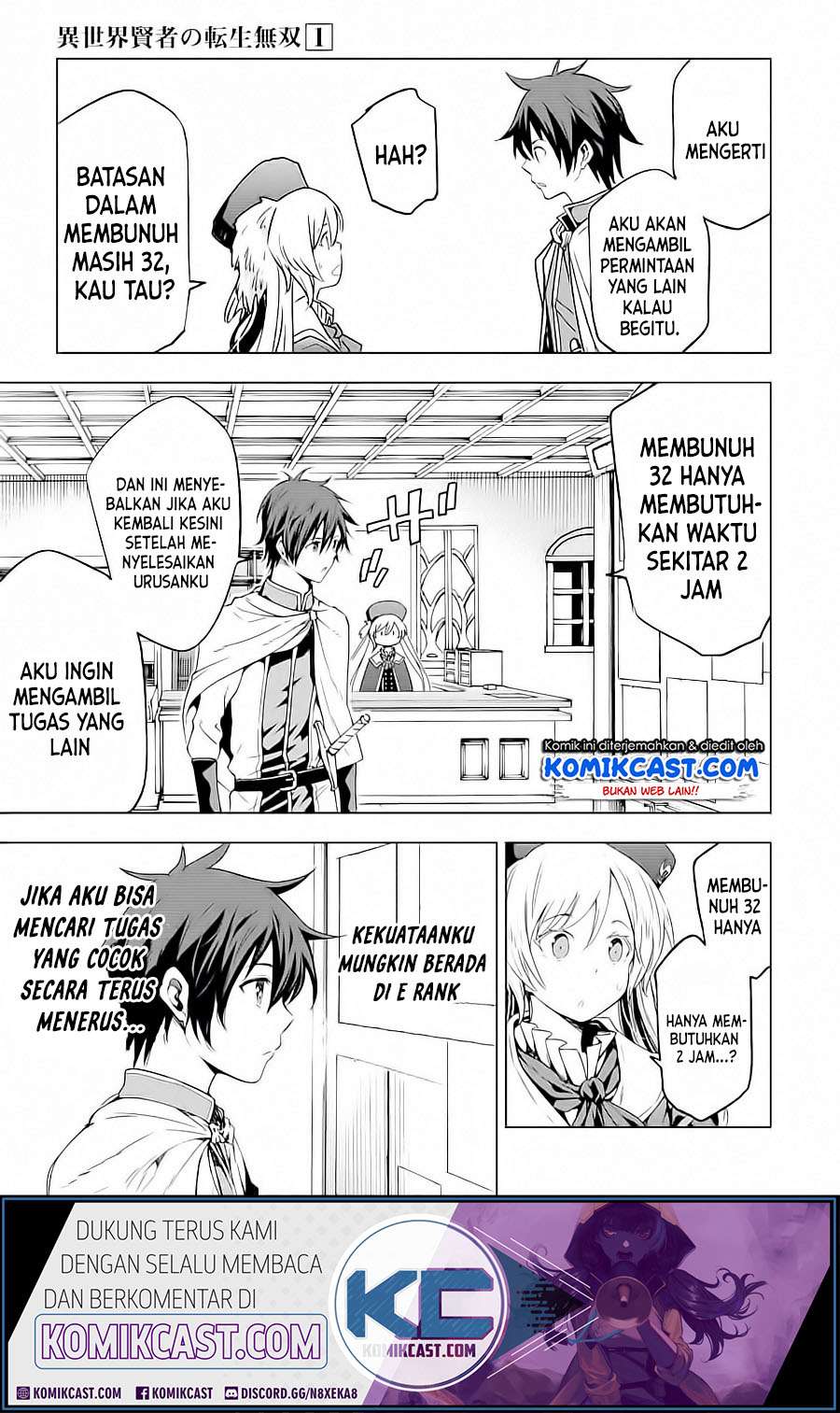 Isekai Kenja no Tensei Musou ~Geemu no Chishiki de Isekai Saikyou~ Chapter 04.1 Gambar 10