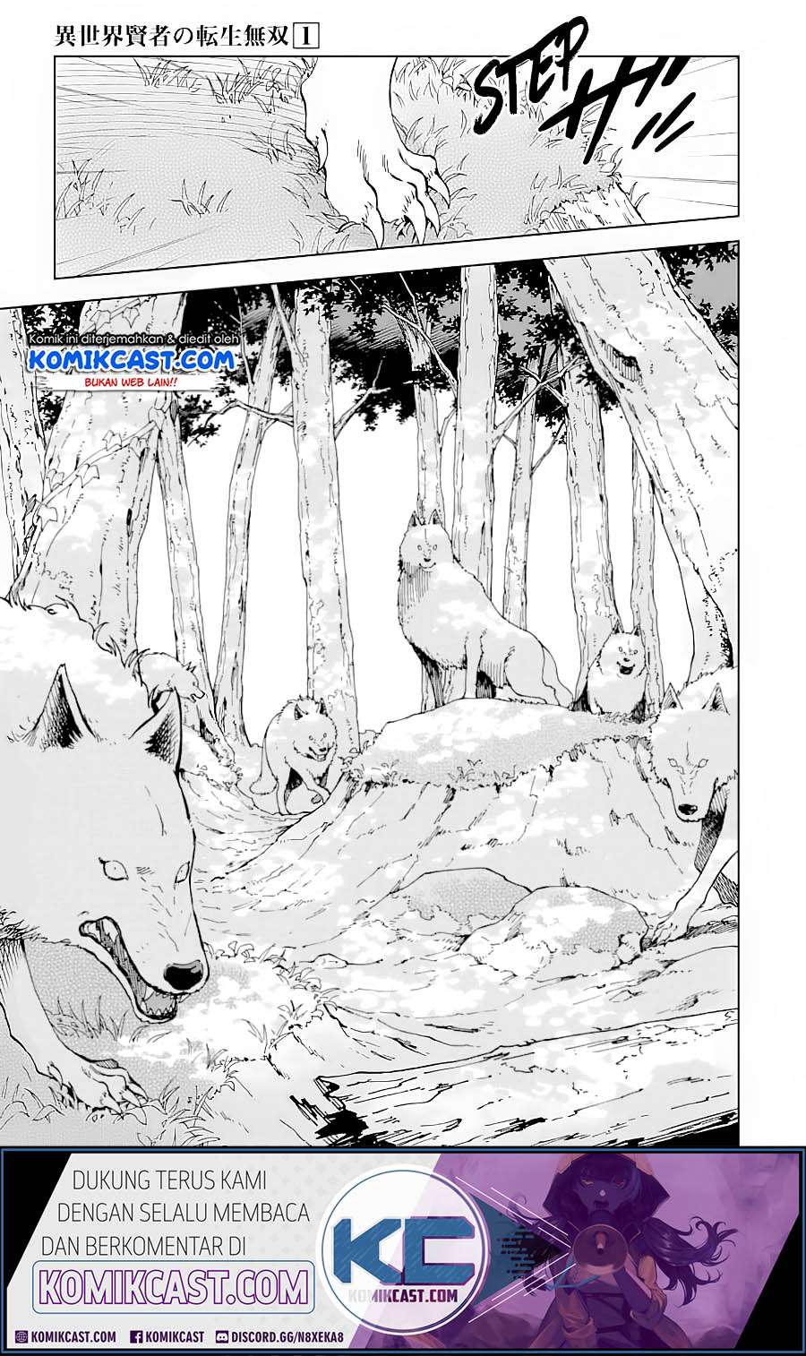 Isekai Kenja no Tensei Musou ~Geemu no Chishiki de Isekai Saikyou~ Chapter 03.2 Gambar 13