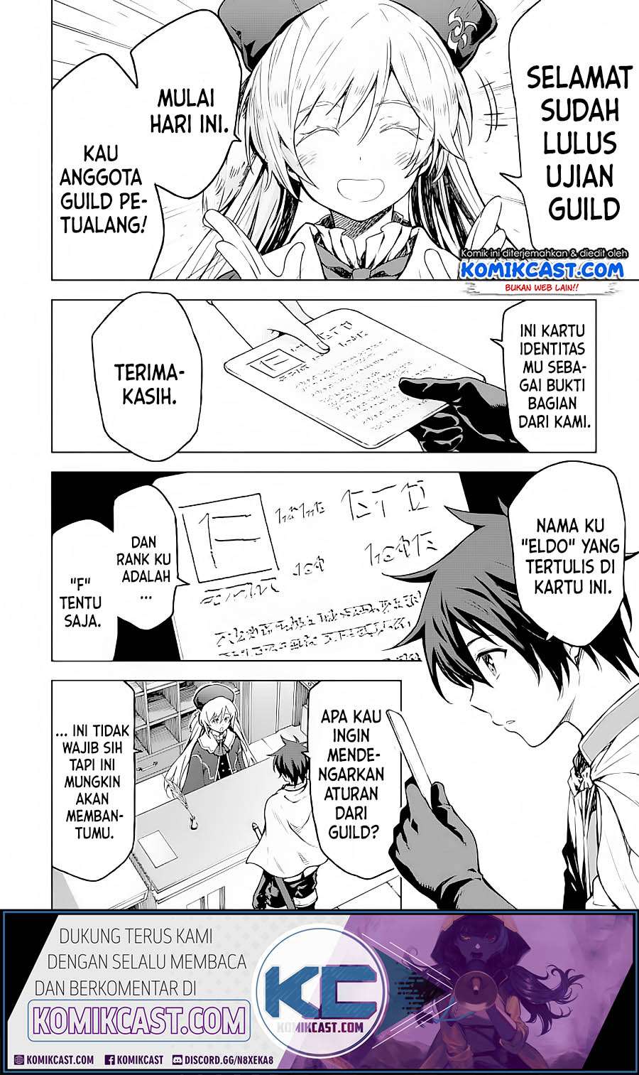 Isekai Kenja no Tensei Musou ~Geemu no Chishiki de Isekai Saikyou~ Chapter 03.1 Gambar 5