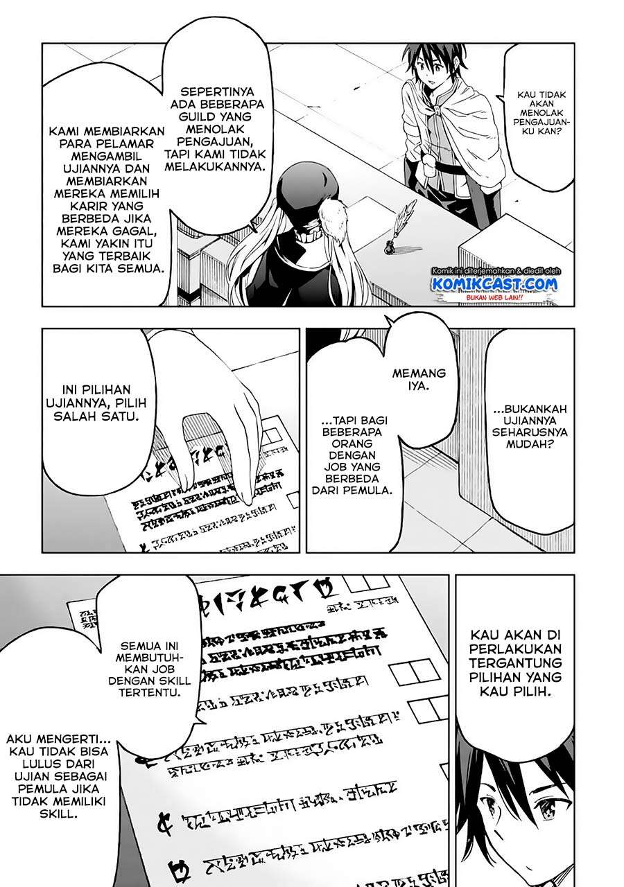 Isekai Kenja no Tensei Musou ~Geemu no Chishiki de Isekai Saikyou~ Chapter 02 Gambar 22