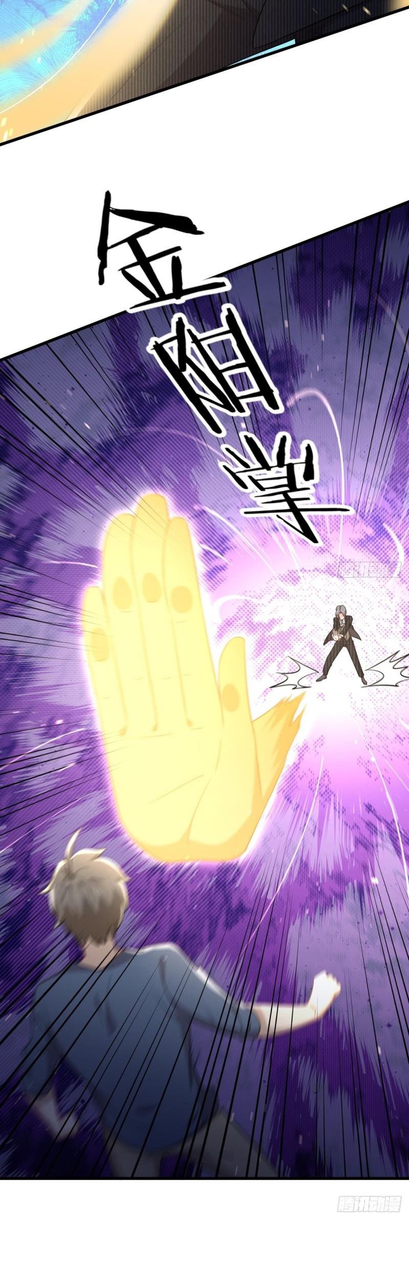 Immortal Swordsman in The Reverse World Chapter 187 Gambar 5