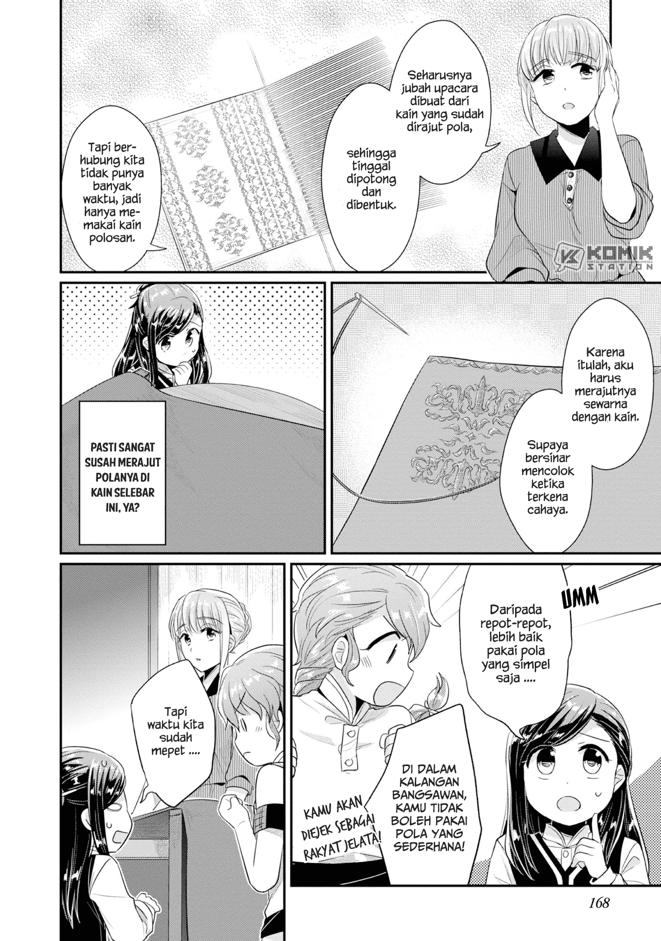 Honzuki no Gekokujou: Part 2 Chapter 15.5 Gambar 7