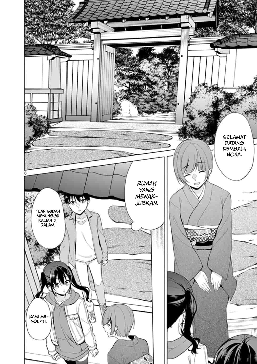 Jubunnoichi no Hanayome Chapter 41 Gambar 7