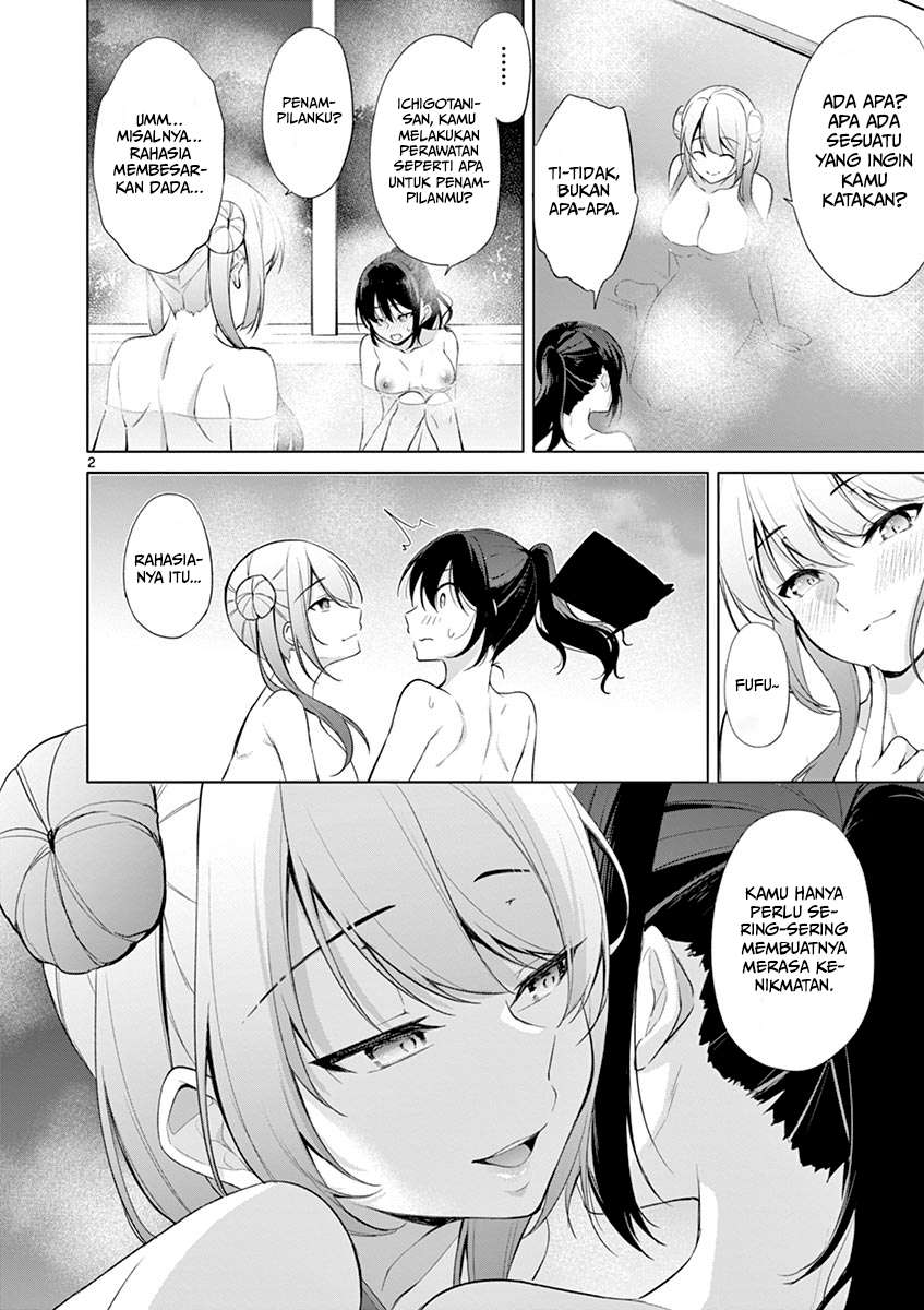 Jubunnoichi no Hanayome Chapter 39.5 Gambar 3