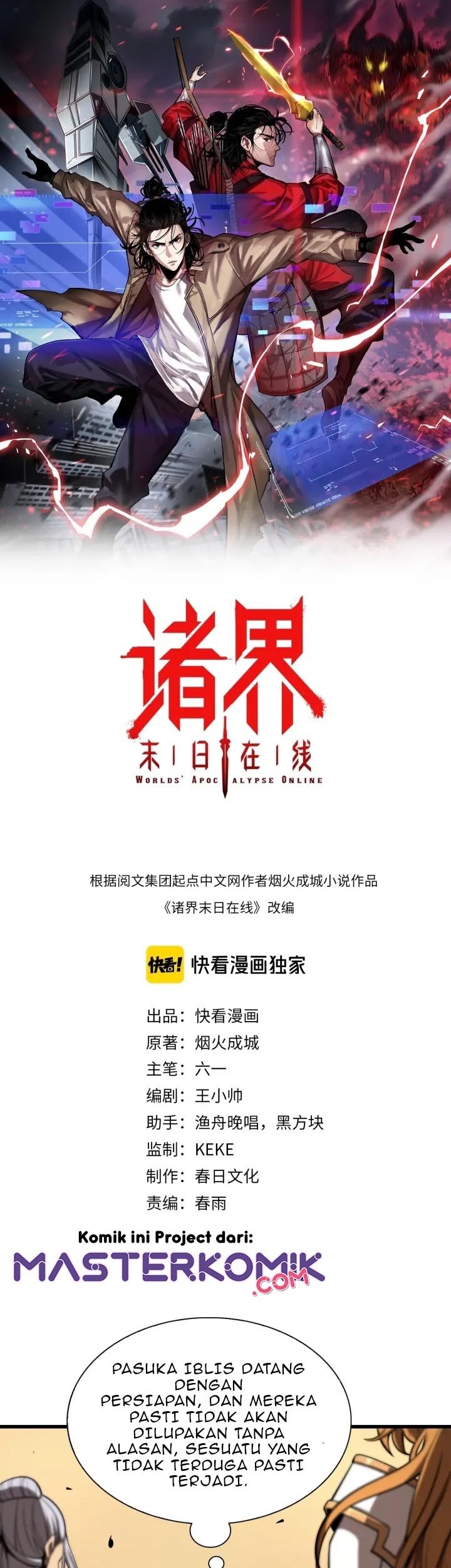 Baca  World’s Apocalypse Online Chapter 10 Gambar 2