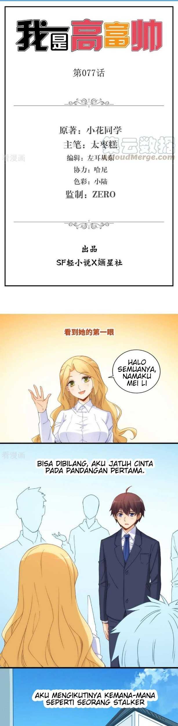 Baca  I Am Gao Fu Shuai Chapter 77 Gambar 2
