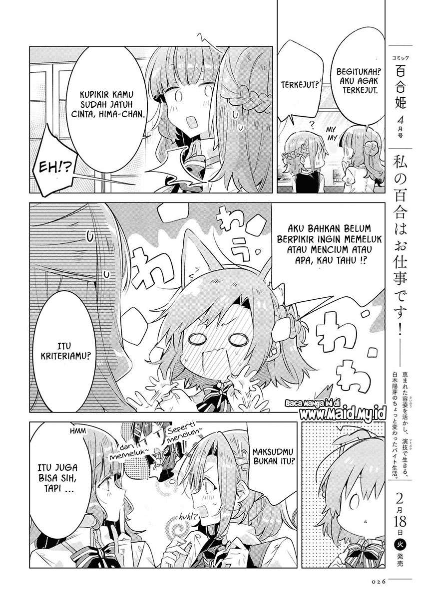 Sasayaku you ni koi wo utau Chapter 11 Gambar 20
