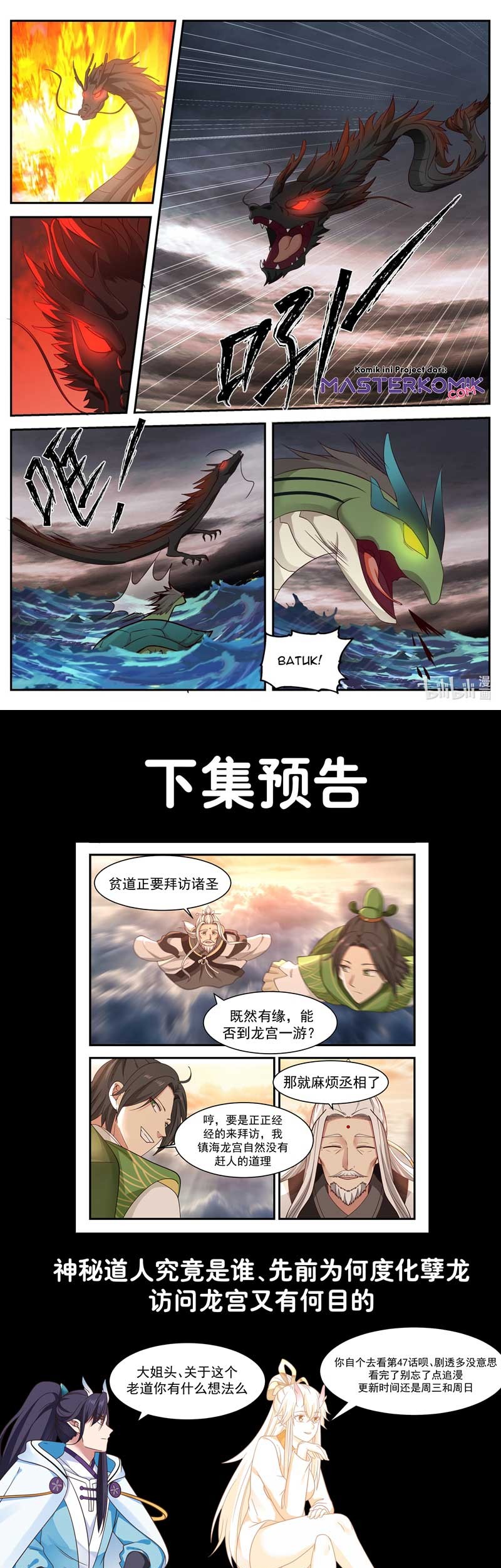 Dragon Throne Chapter 46 Gambar 10