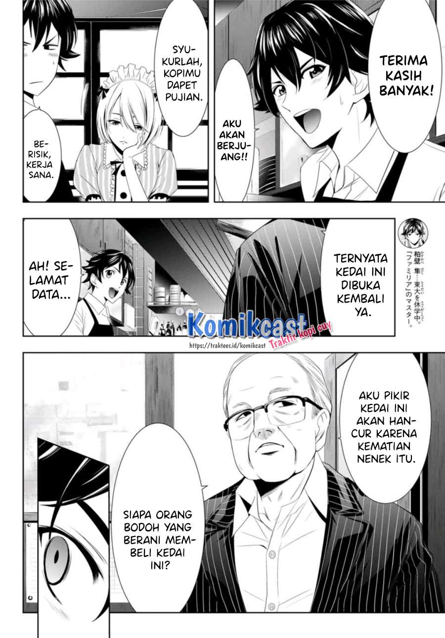 Megami no Kafeterasu (Goddess Café Terrace) Chapter 07 Gambar 10
