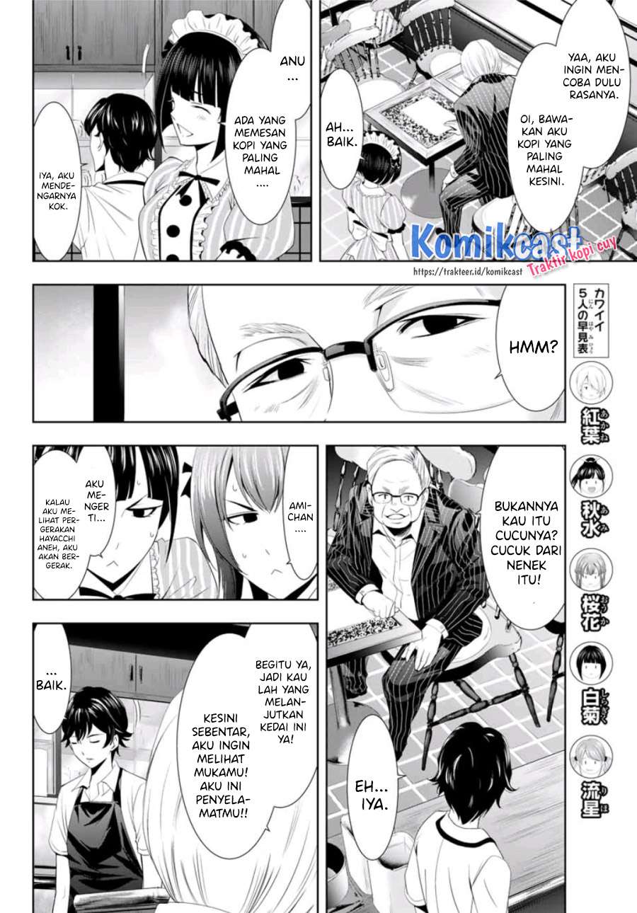 Megami no Kafeterasu (Goddess Café Terrace) Chapter 07 Gambar 12