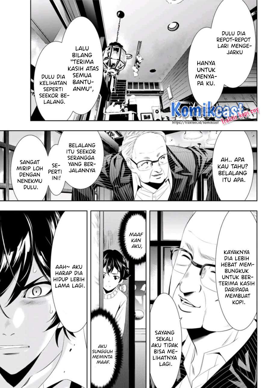 Megami no Kafeterasu (Goddess Café Terrace) Chapter 07 Gambar 15