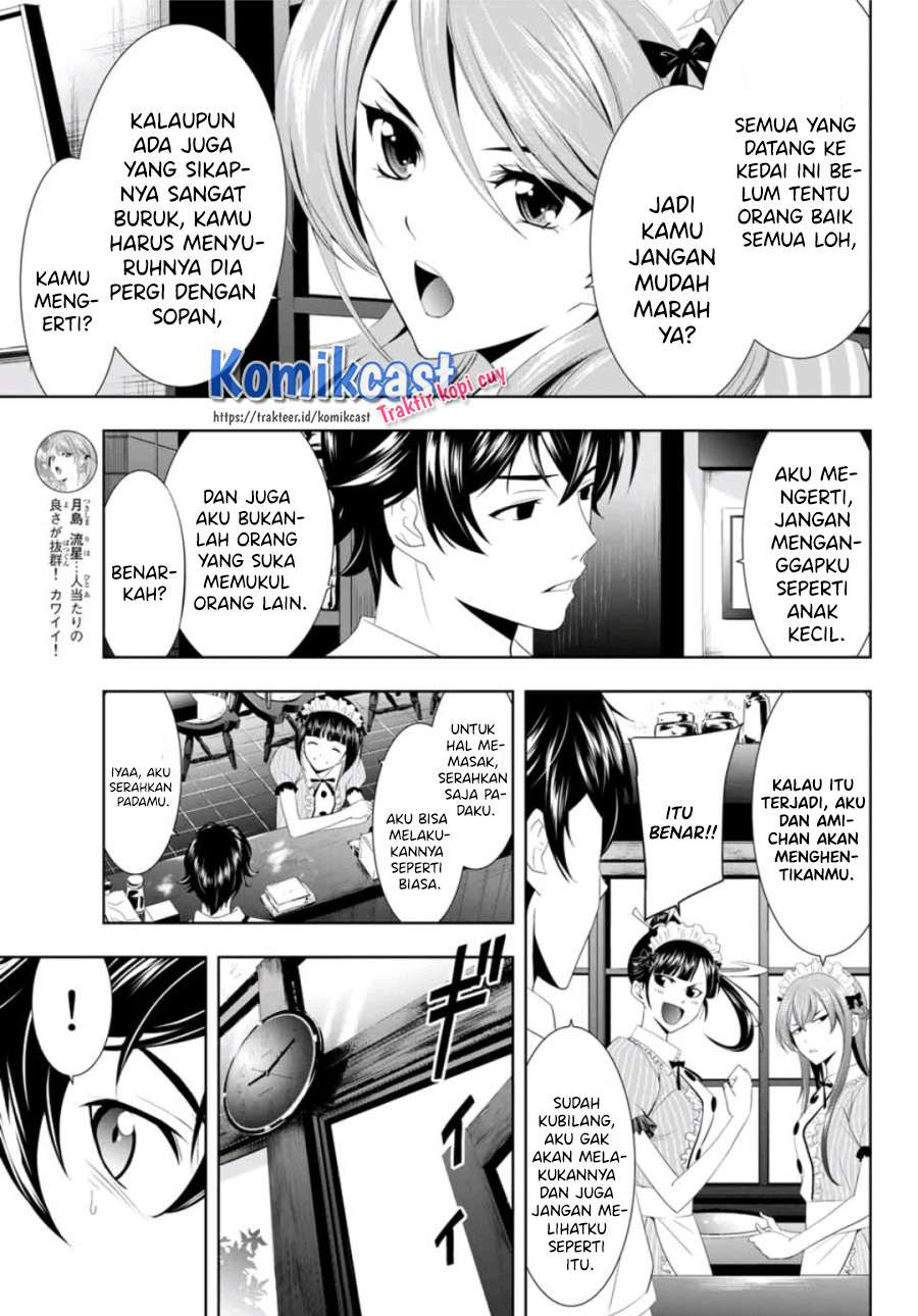 Megami no Kafeterasu (Goddess Café Terrace) Chapter 07 Gambar 7