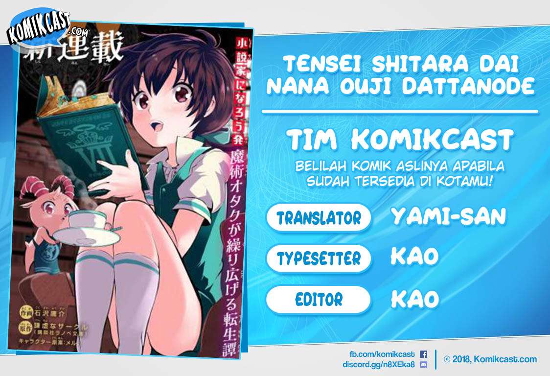 Baca Komik Tensei Shitara dai Nana Ouji dattanode, Kimamani Majutsu o Kiwamemasu Chapter 17 Gambar 1