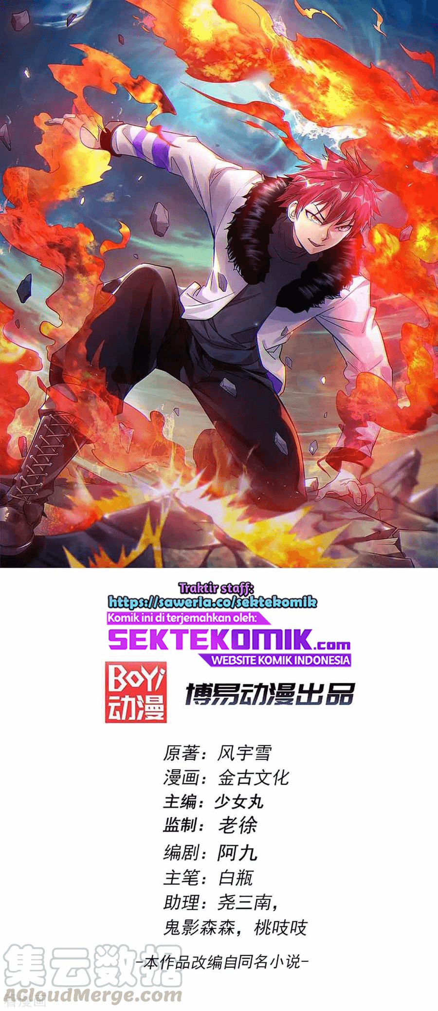 Baca  Dushi Xian Wang Chapter 138 Gambar 2