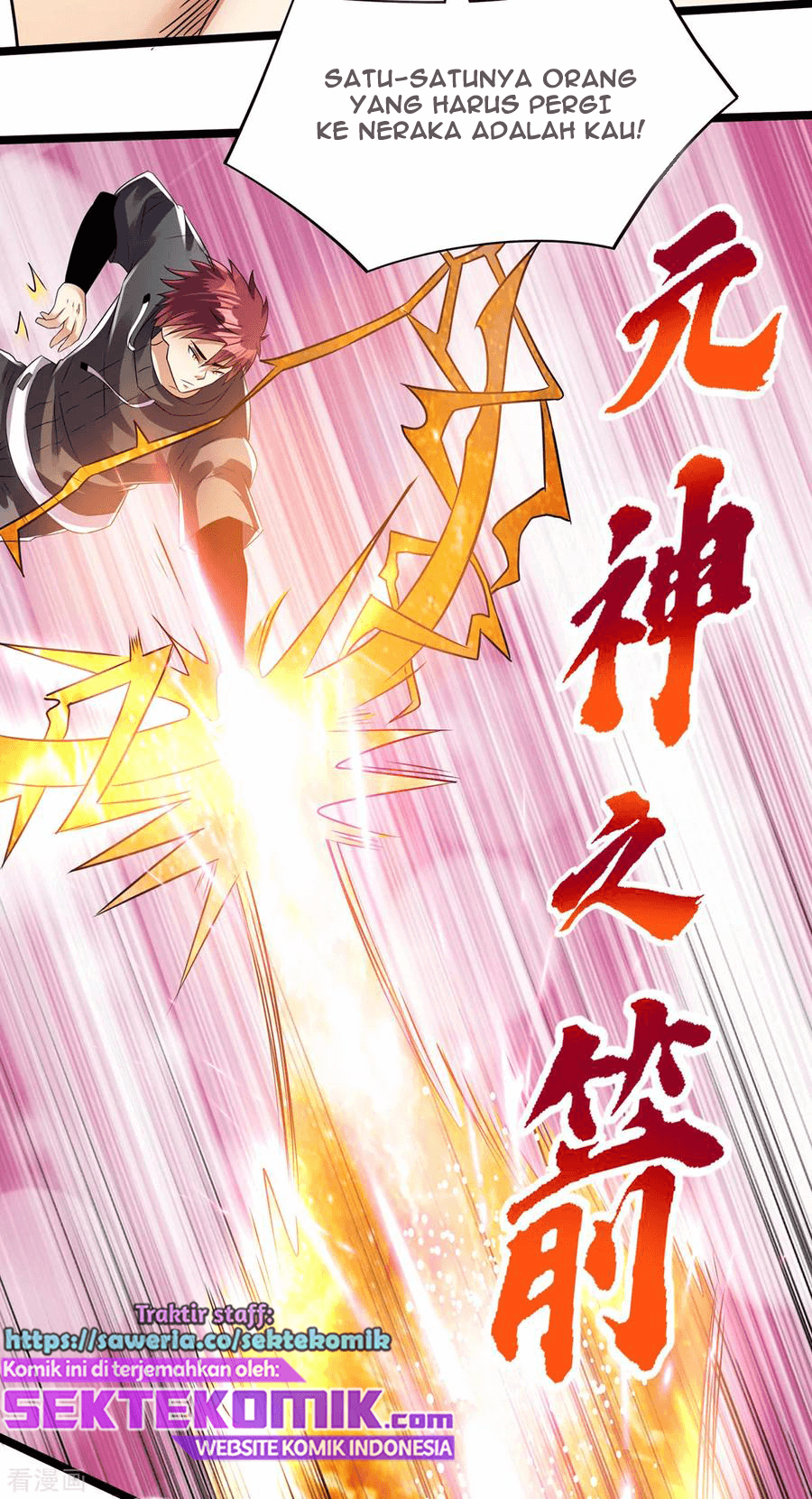 Dushi Xian Wang Chapter 138 Gambar 6