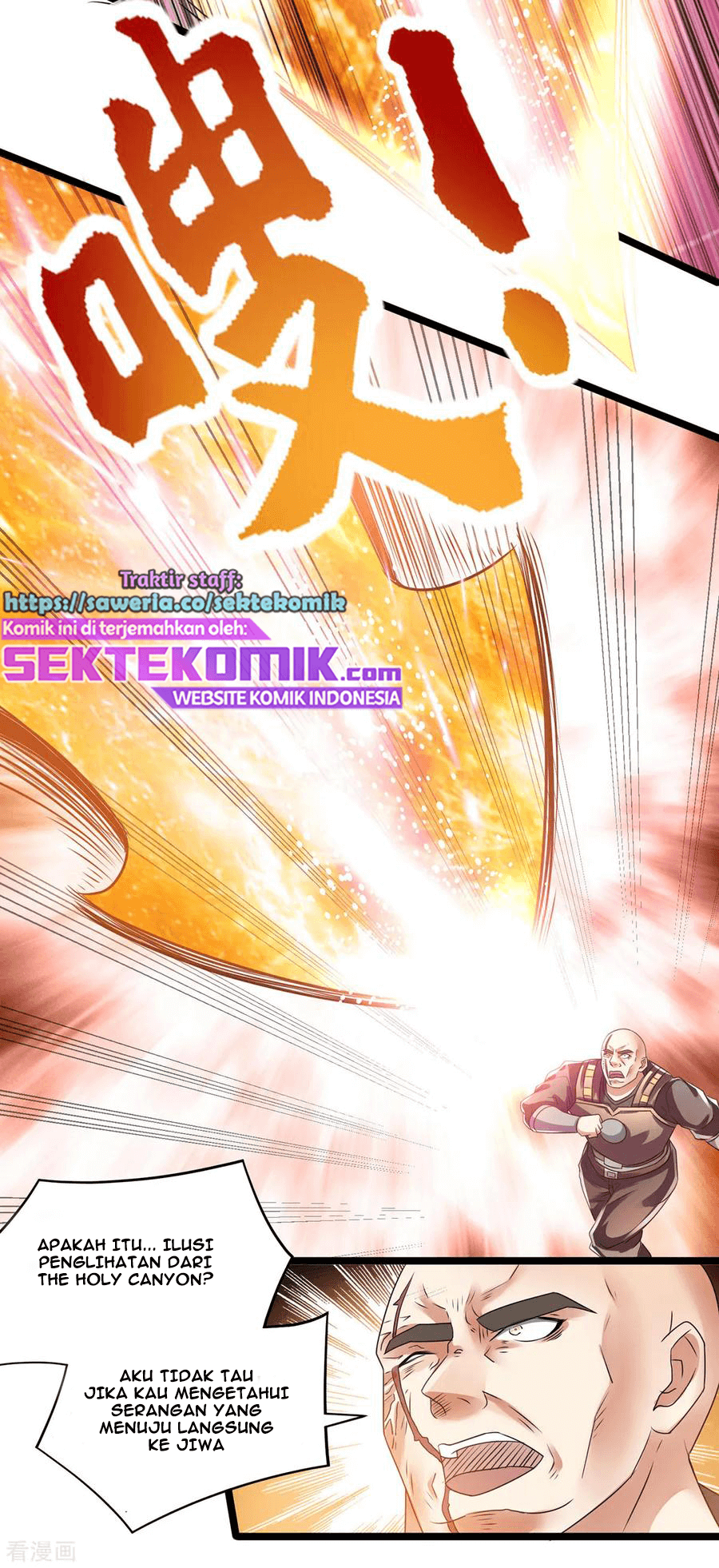 Dushi Xian Wang Chapter 138 Gambar 7