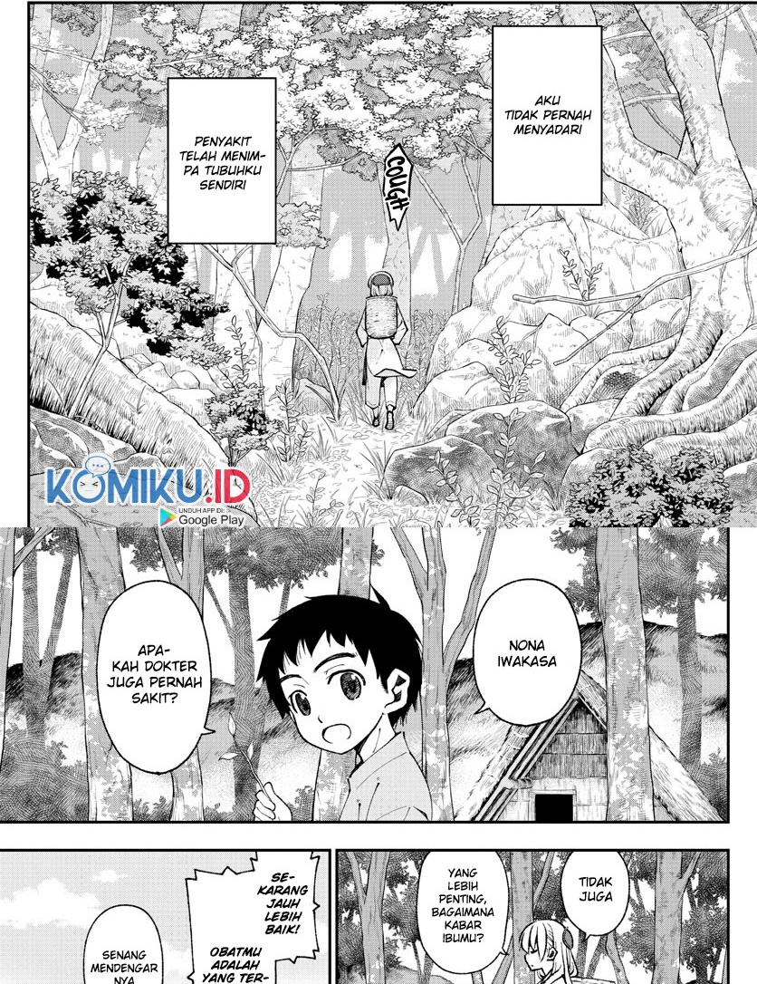 Tonikaku Kawaii Chapter 147.1 Gambar 13
