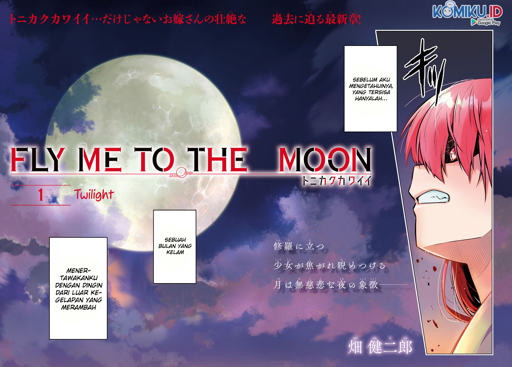 Tonikaku Kawaii Chapter 147.1 Gambar 3
