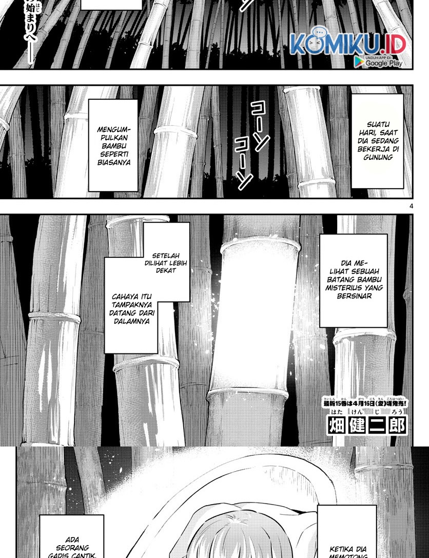 Fly Me To The Moon Chapter 1 Gambar 5