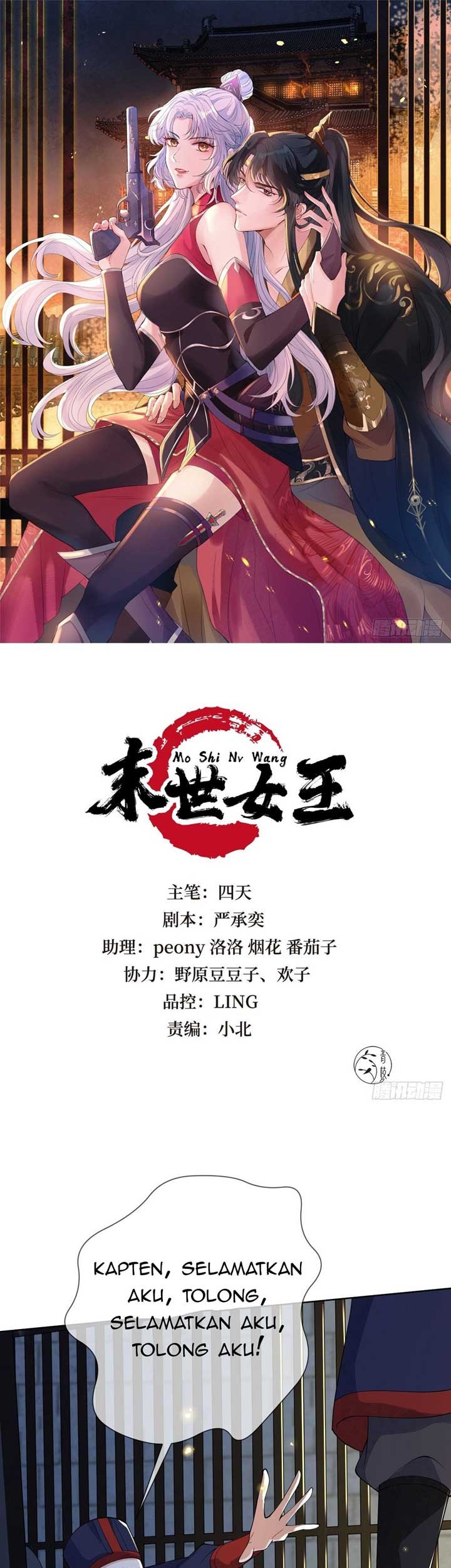 Baca  Queen of the Last Days Chapter 19 Gambar 2