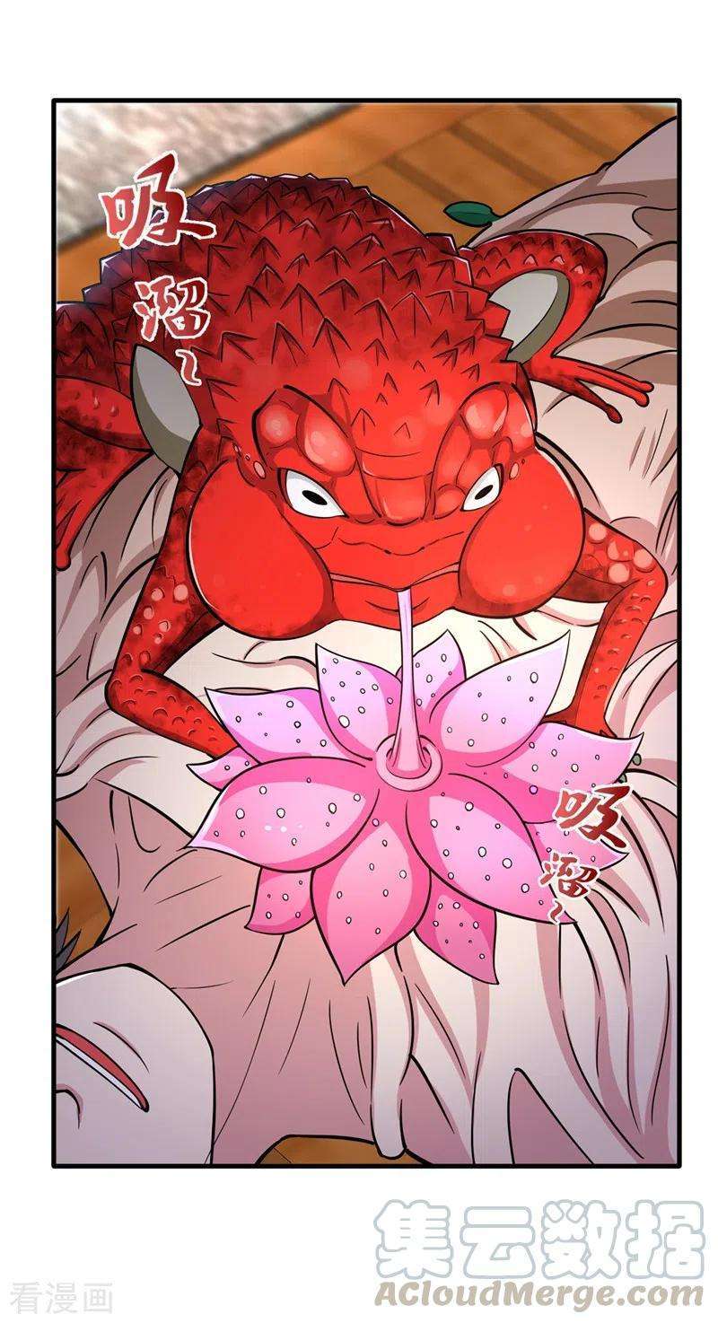 Strongest Divine Doctor Mixed City Chapter 156 Gambar 32