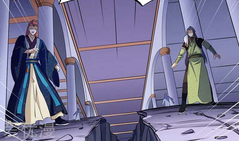 Martial Arts Reigns Chapter 118 Gambar 3