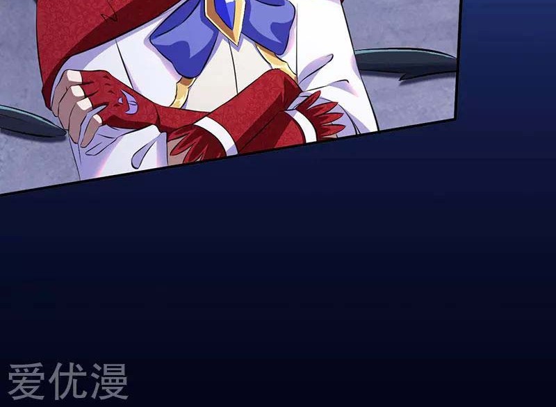 Martial Arts Reigns Chapter 118 Gambar 41