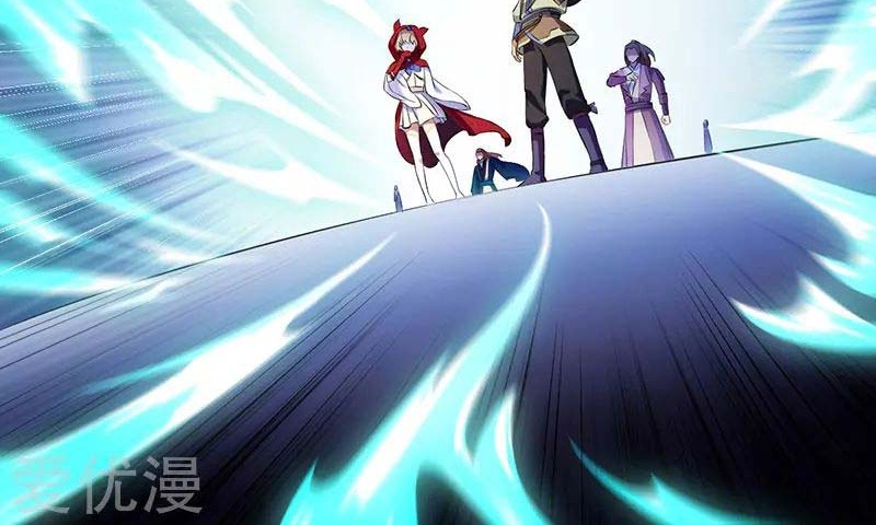 Martial Arts Reigns Chapter 118 Gambar 43