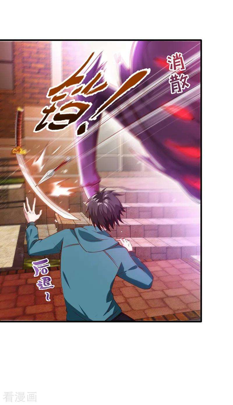 Strongest Divine Doctor Mixed City Chapter 159 Gambar 19