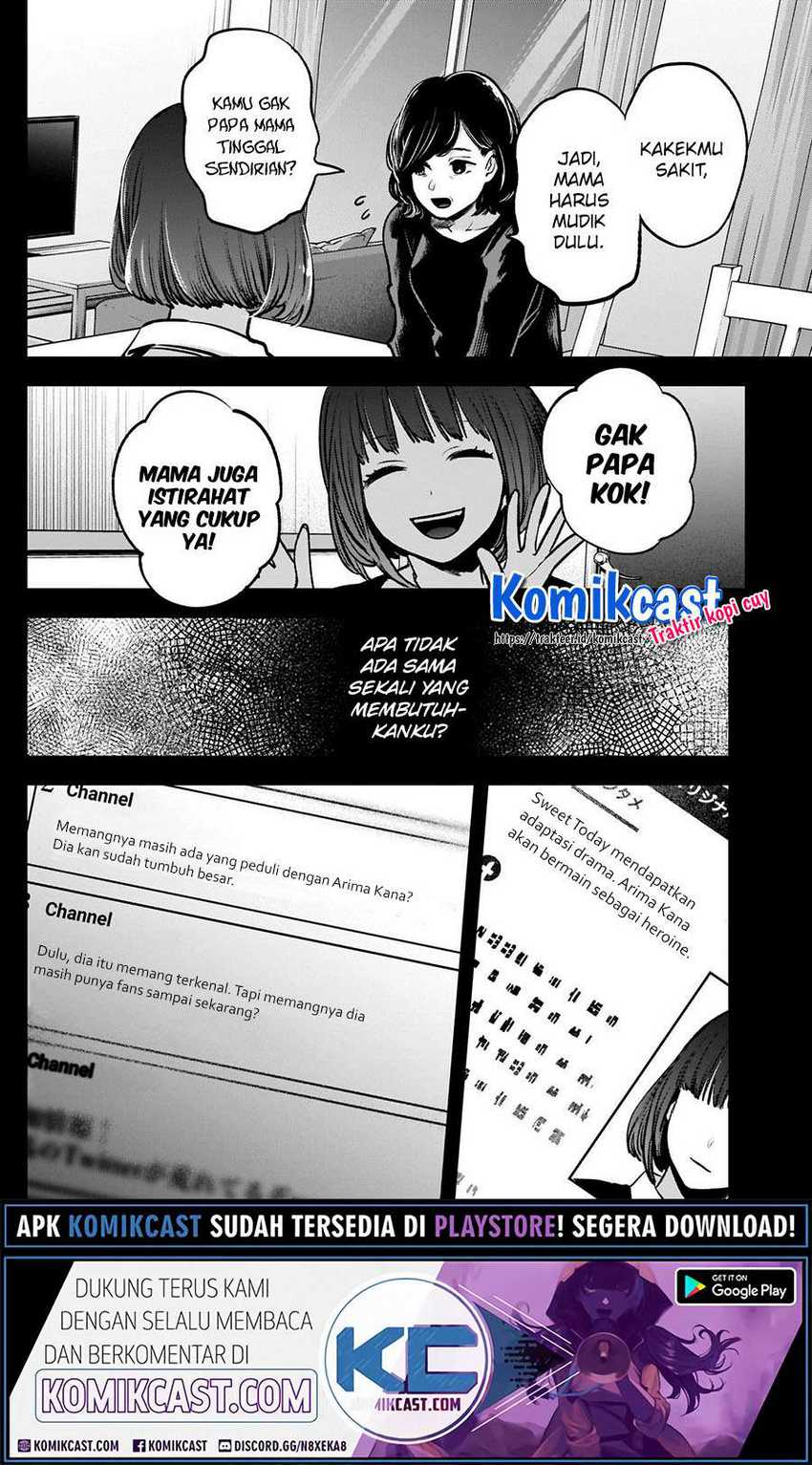 Oshi no Ko Chapter 37 Gambar 12
