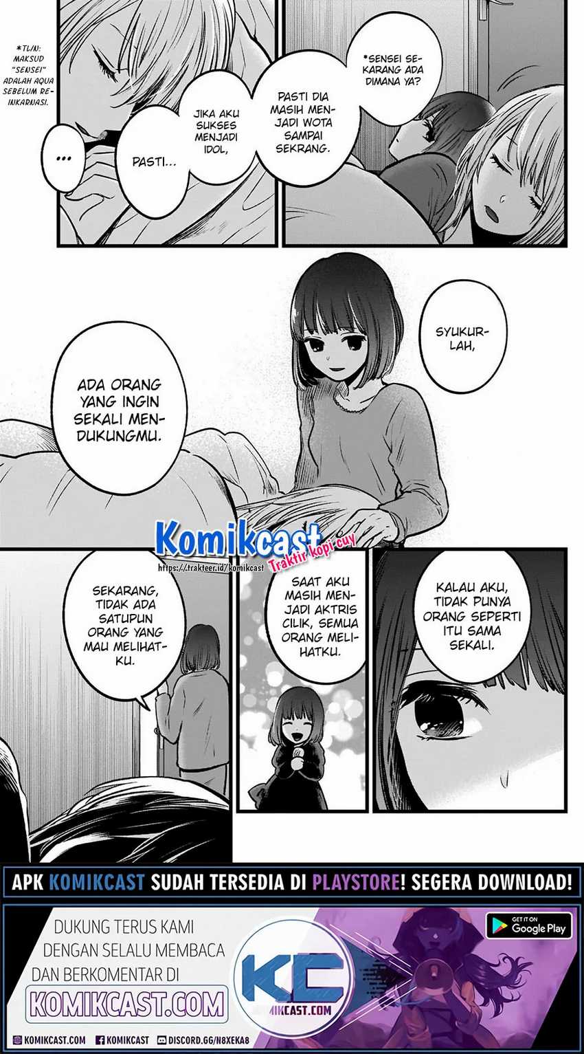 Oshi no Ko Chapter 36 Gambar 14