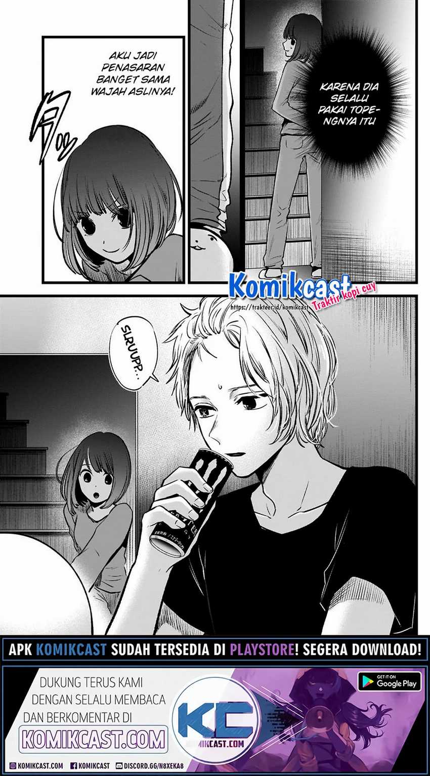 Oshi no Ko Chapter 36 Gambar 16