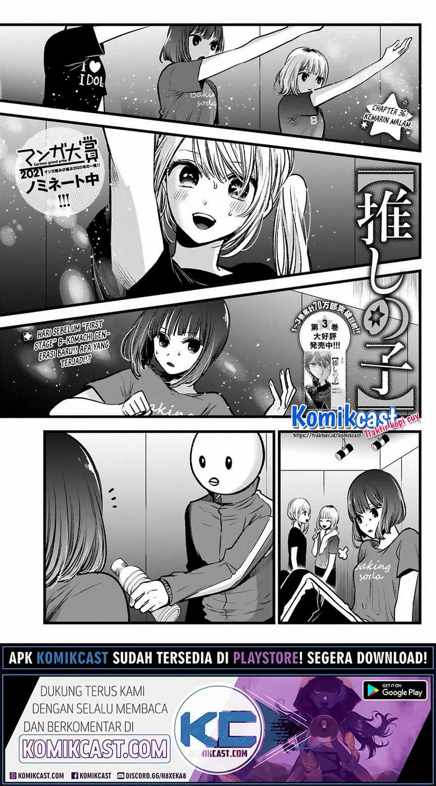 Baca  Oshi no Ko Chapter 36 Gambar 2