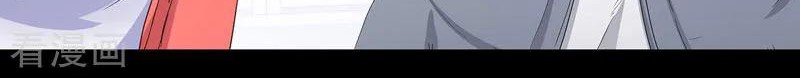 Master University Chapter 184 Gambar 7
