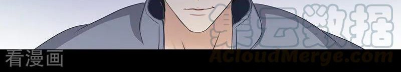 Master University Chapter 184 Gambar 9