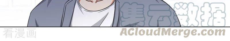 Master University Chapter 183 Gambar 6