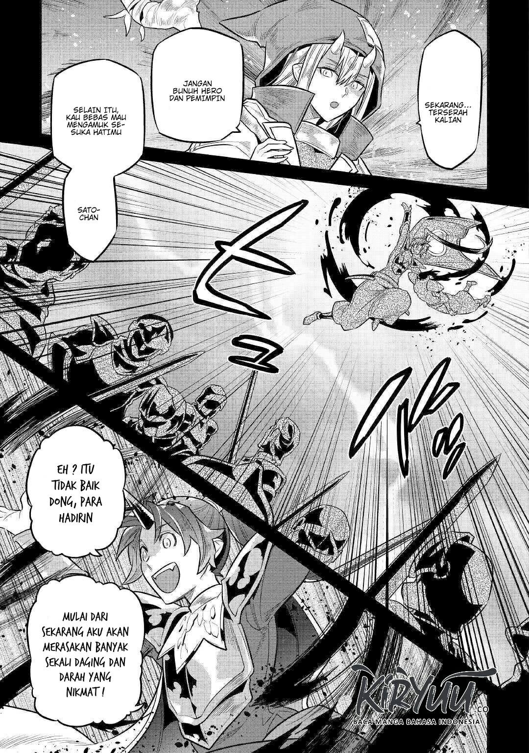 Re:Monster Chapter 70 Gambar 10